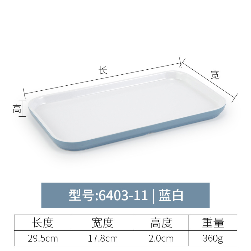 6403-11 | Two-tone blue and white
