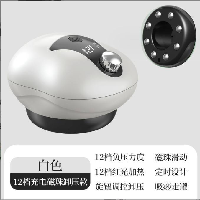 12-gear charging magnetic bead pressure relief model-white