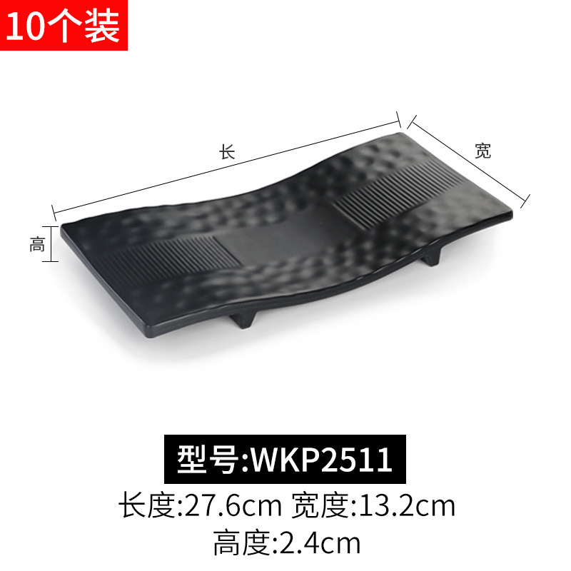 WKP2511 Matte Black 10-pack