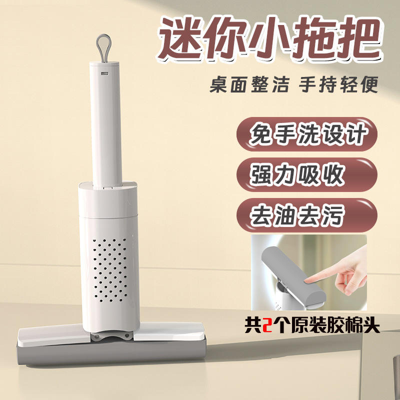 ม็อบมินิแบบมือถือพร้อมแผ่นสำลี 2 แผ่น