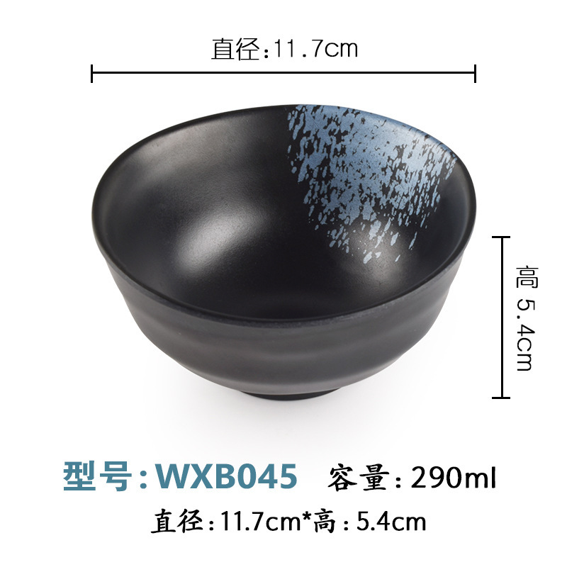 WXB045 วีเอ็กซ์บี045