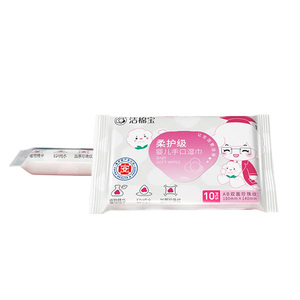 有机棉婴儿湿巾 | 可重新密封的盖子 | 厂家直销出口供应商