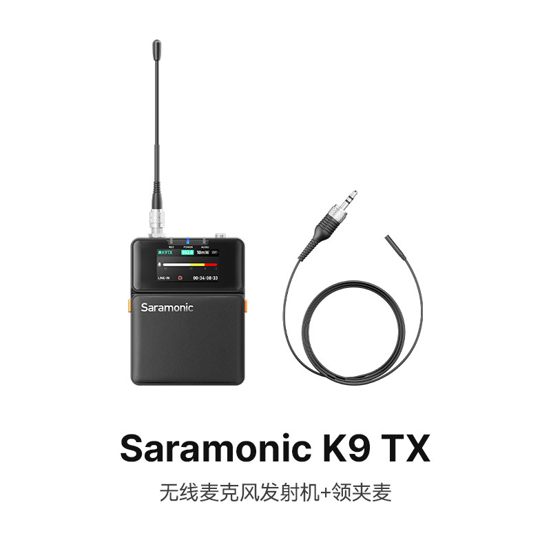 K9 special purpose transmitter