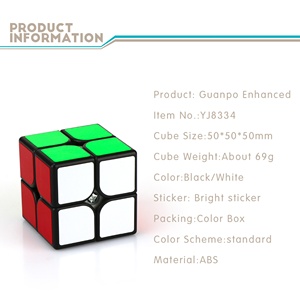Yongjun Guanpo artı 2x2x2 YJ sihirli bulmaca hız Magico promosyon sihirli küpler - Product Image 4