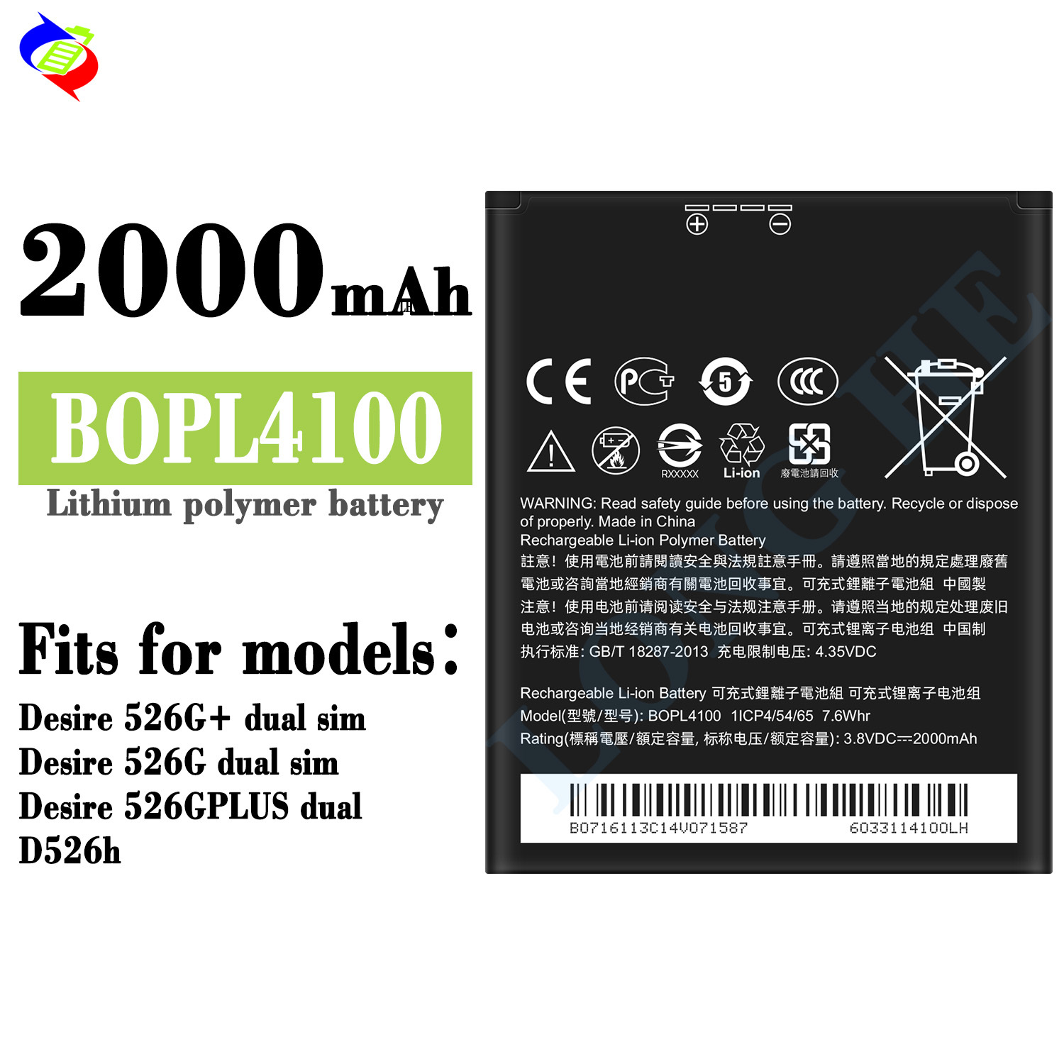 BOPL4100/B0PL4100