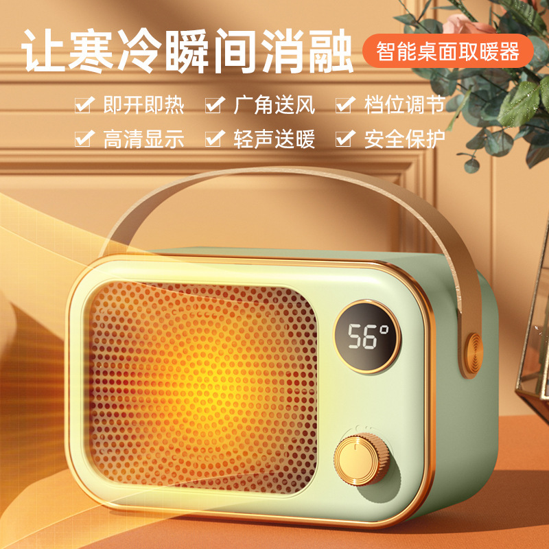 AQL039 Desktop Heater (Green)