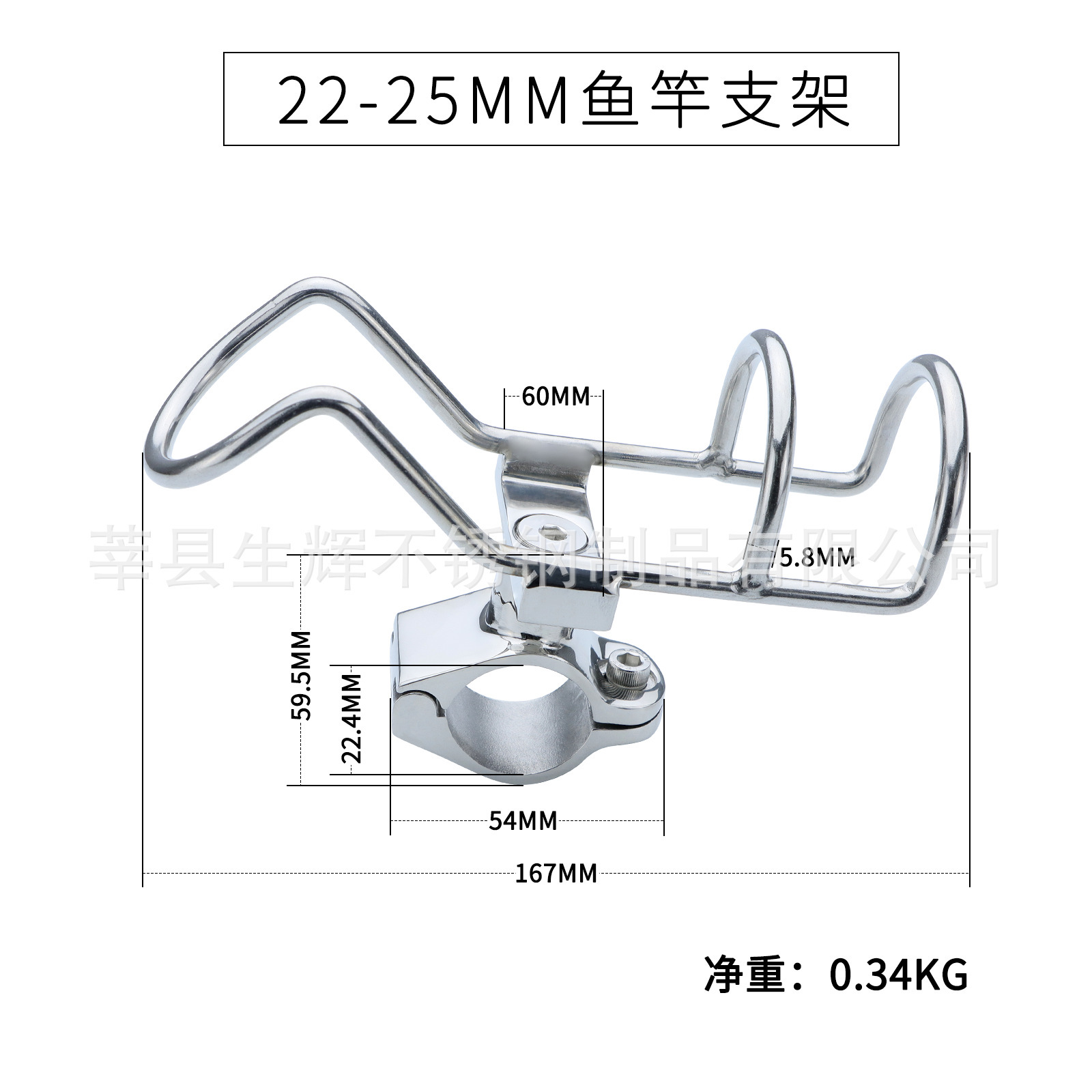 Support de tige pivotant de 25 mm