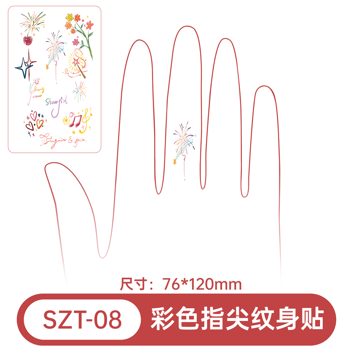 szt-08