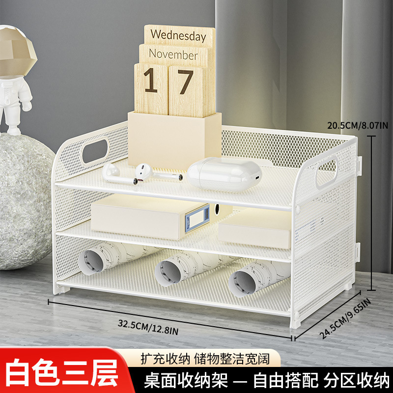 018A-White three-tier file rack (without drawers)