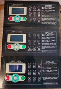 Высокое качество SX164002A контроллер для прачечной для промышленной большой автоматической стиральной машины - Product Image 5