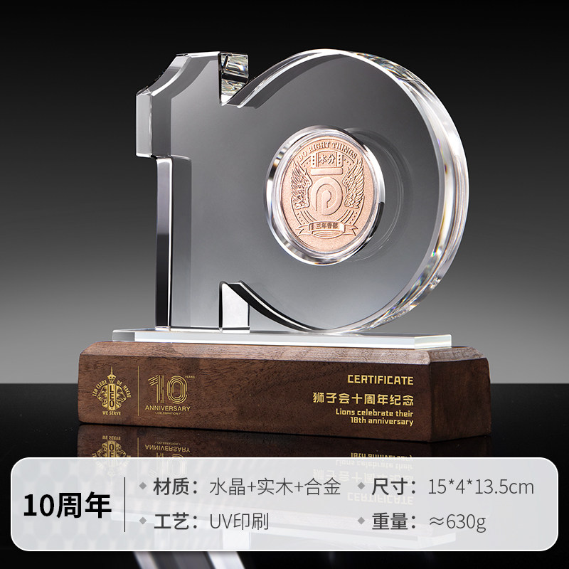 เหรียญฝังลายฉลองครบรอบ 10 ปี