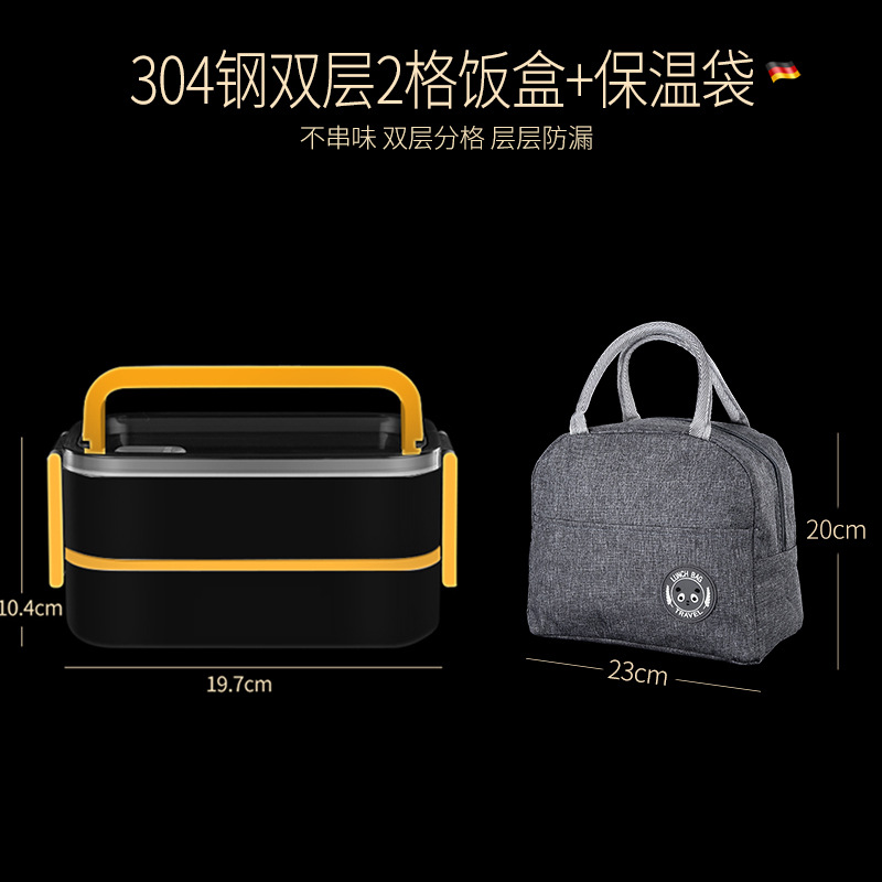 2 Compartment Lunch Box + Insulated Bag