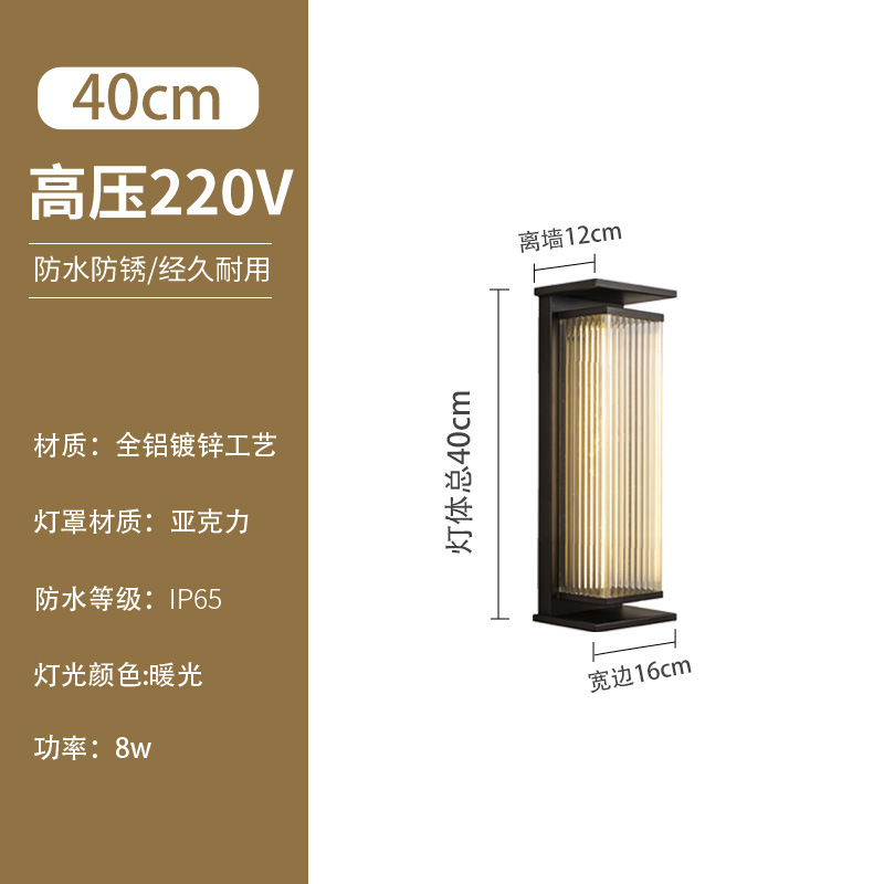 สูง 40 ซม. กำลังไฟ 8 วัตต์ การเชื่อมต่อพลังงาน