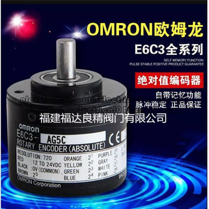 Nuevo Codificador Omron de 2. 2. 2. 2. 2. 2.-2. 2. 2.-2. 1. - Product Image 1