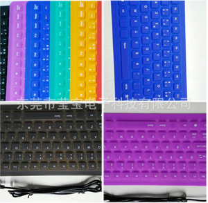 85 <strong>Keys</strong> Silicone <strong>Keyboard</strong> Anti-splash Soft <strong>Keyboard</strong> Wired Mute <strong>Keyboard</strong> - Product Image 4