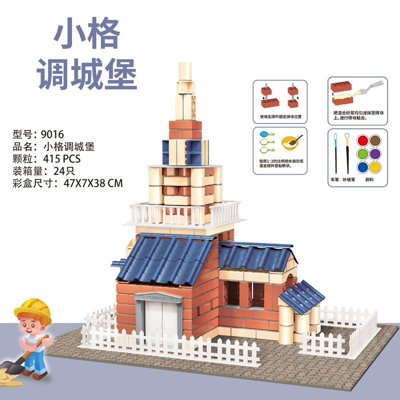 English-language color box, a charming little castle (415pcs)