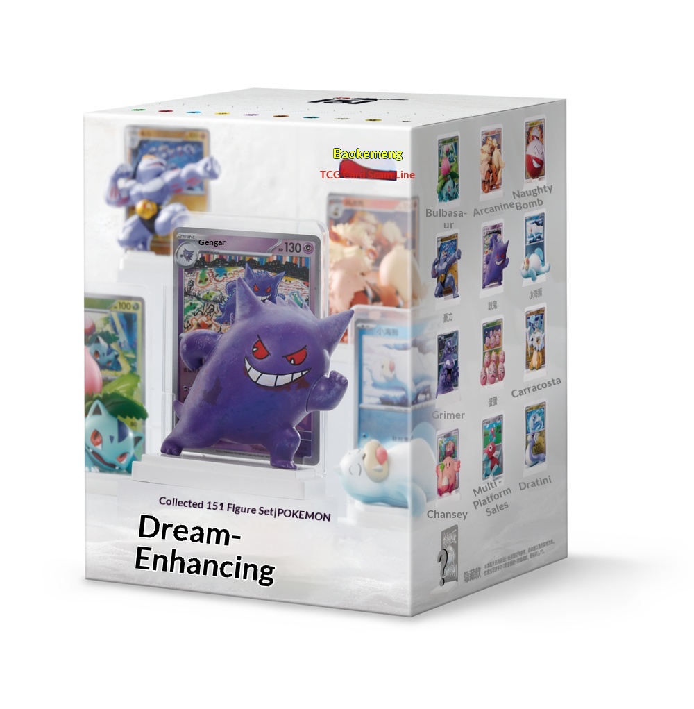 Boîte Surprise Poke 151 (Contient 2 paquets de cartes originales 151)