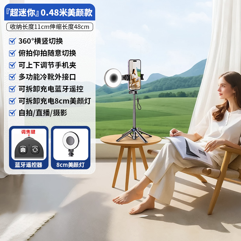 Perche à selfie M51pro avec réglage de la mise au point, Bluetooth, LED D10 unique