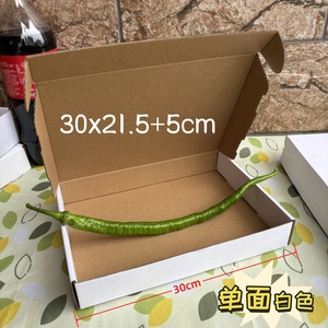 Custom Printing Recycled Large Folding Aircraft Commodity Transport Packaging <strong>Box</strong> 3-layer E-pit Corrugated Paper Shipping <strong>Box</strong> - Product Image 3