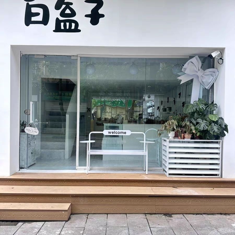 off white