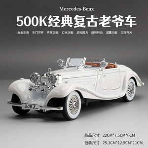Wholesale Simulation 1/24 Toy Alloy Retro <strong>Car</strong> Pull Back Die Cast Toy <strong>Car</strong> Metal Process <strong>Model</strong> <strong>Car</strong> - Product Image 6