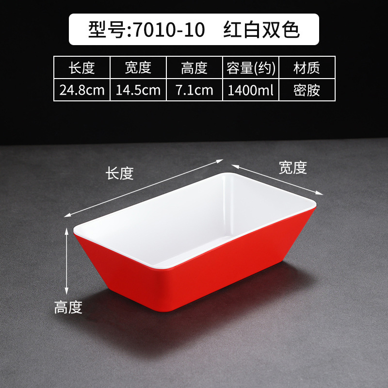 7070-10 Red & White