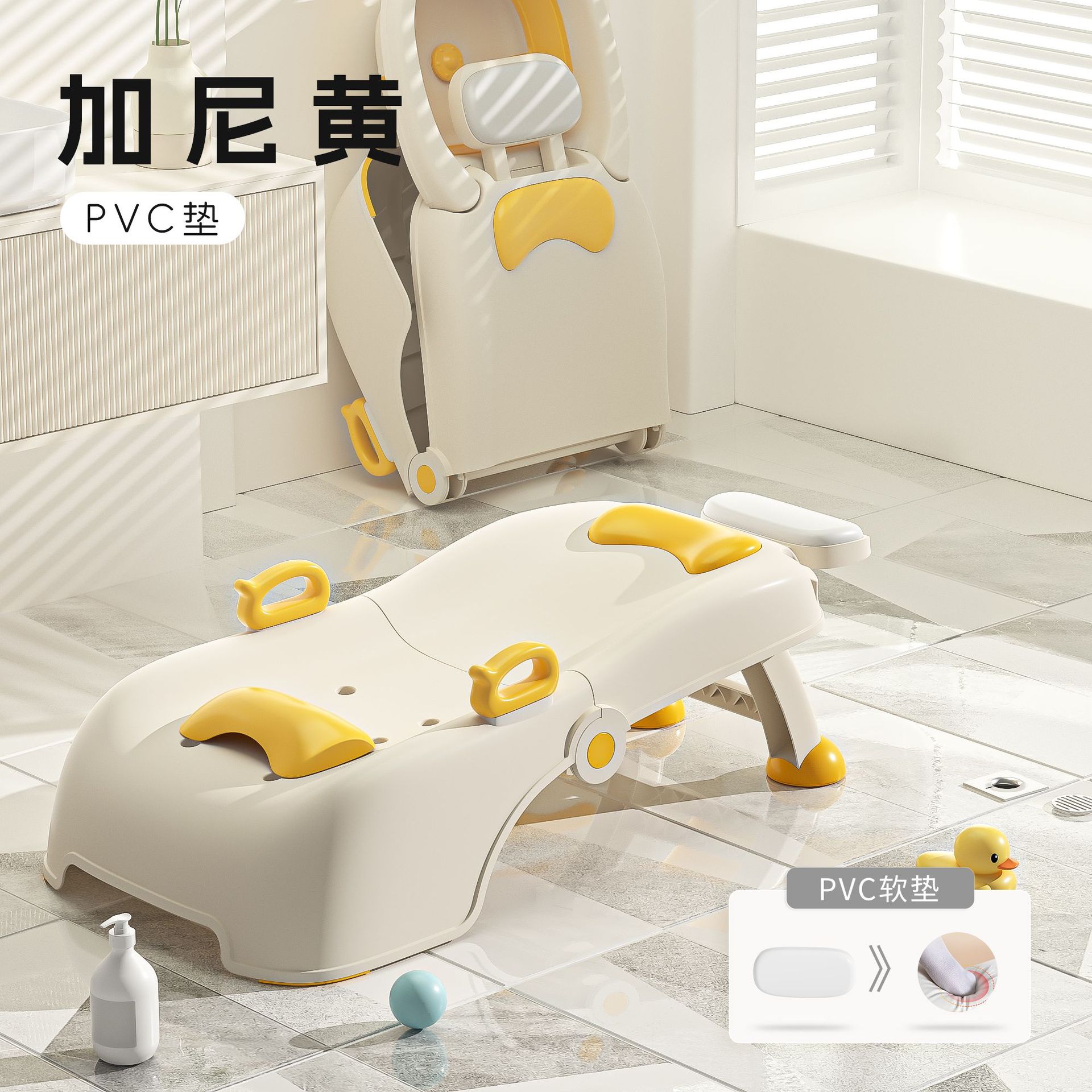 แผ่นรองพื้น PVC สีเหลือง Garnier