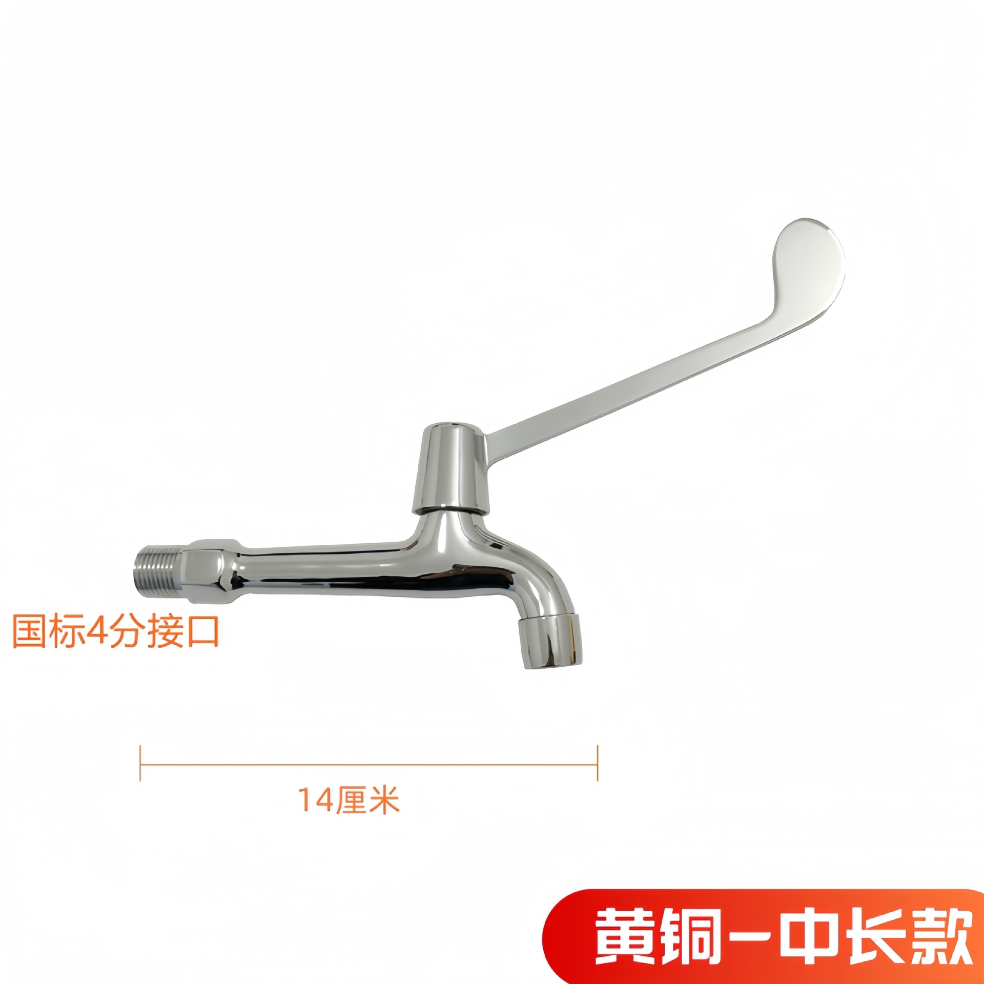 Laiton extra long-mi-long
