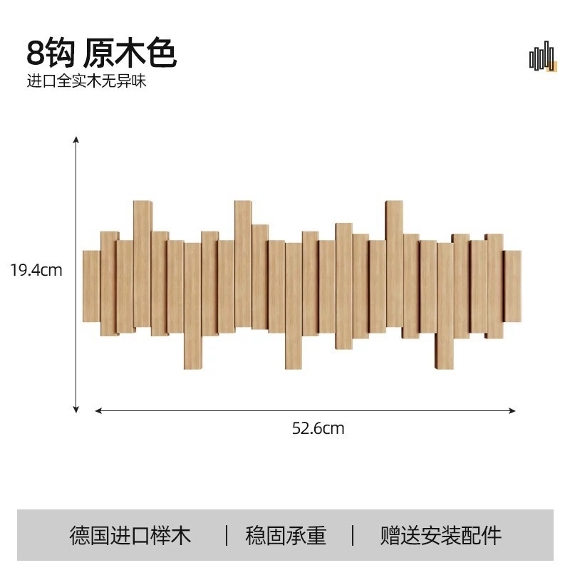 Natural wood color 8-key