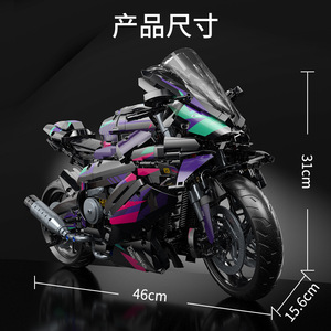 مجموعة آلات دراجات نارية بلاستيكية لبنات بناء متوافقة مع نماذج زخارف للأولاد - Product Image 4