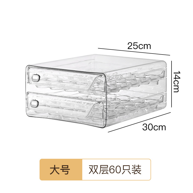 Large size - 2 layers - transparent drawer