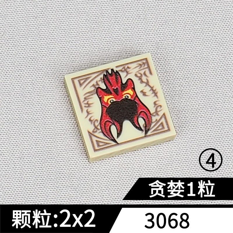 YS18-4 (Demonio codicioso)