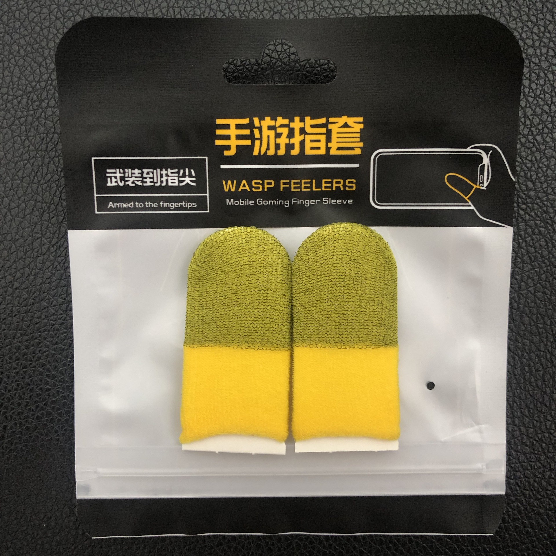 2pcs-Carbon Fiber-Yellow+Yellow