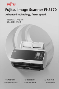 富士通Fi-8170高速图像扫描仪，易扫描彩色自动数字双面连续扫描进纸扫描仪 - Product Image 2