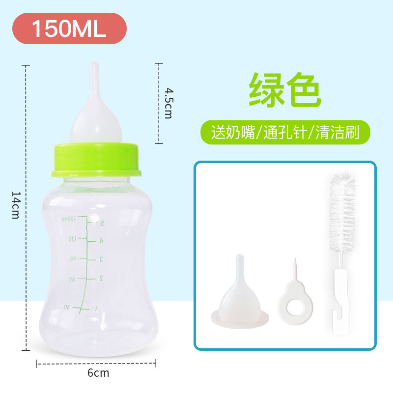 150ml green bottle set