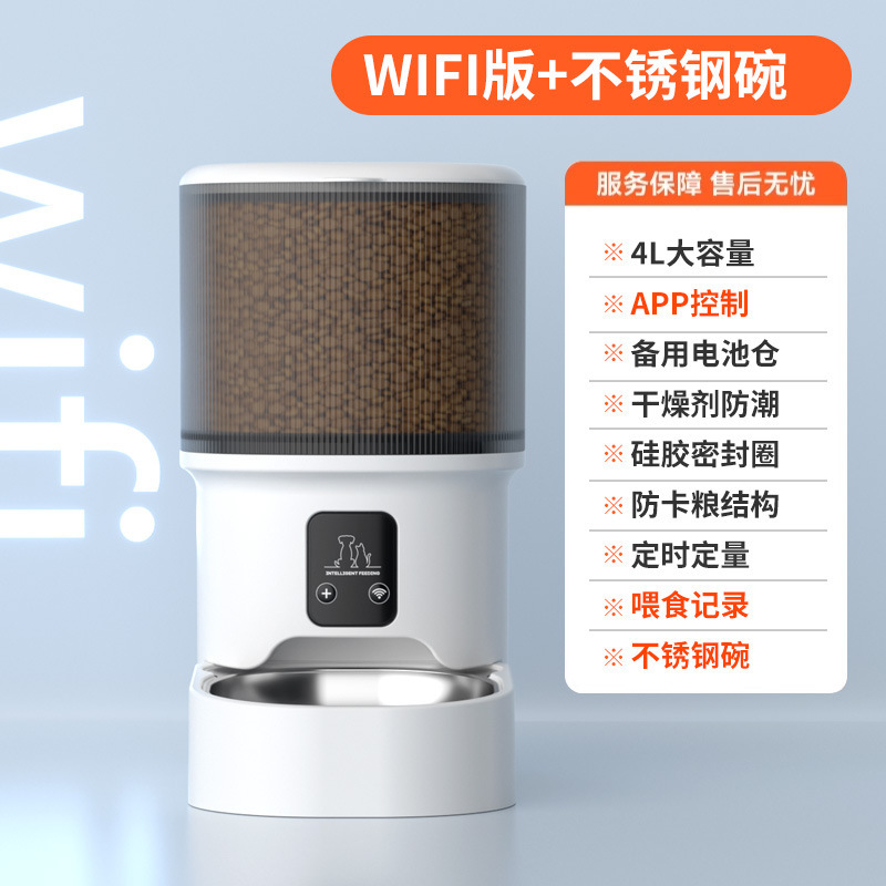 WS04-WIFI Stainless Steel Black