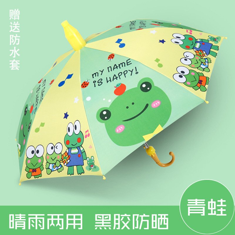 Frog-vinyl sunscreen