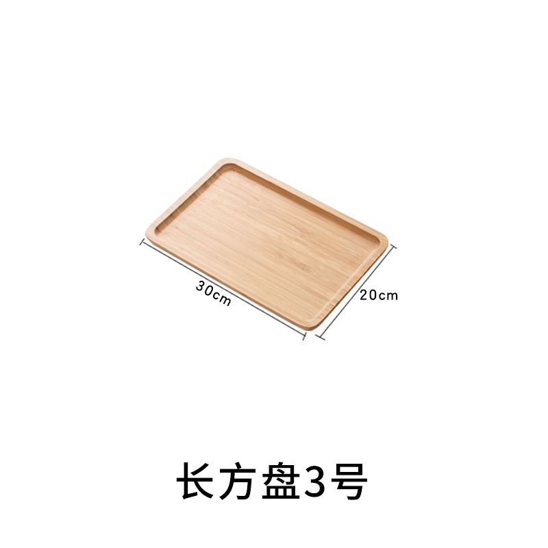Rectangular plate 30*20*2cm