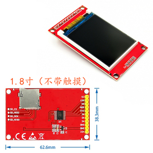 <strong>1.8</strong>&quot; TFT <strong>LCD</strong> screen module display <strong>1.8</strong> inch SPI TFT 128*160 MAR1801 - Product Image 2