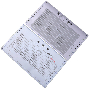 定制账单书设计账单a5实用a6气道无碳票据发票表格 - Product Image 5