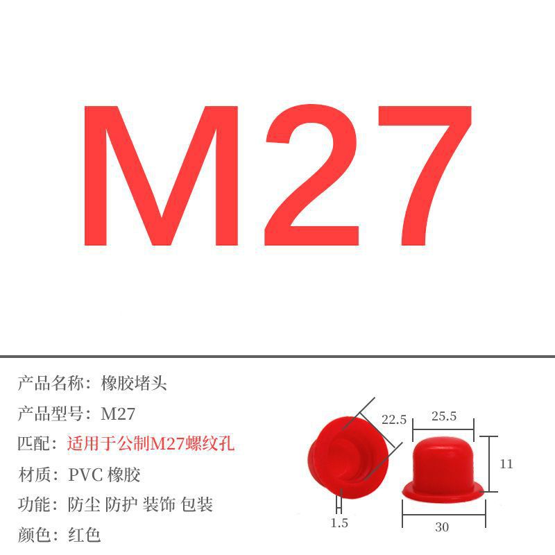 doctor m27
