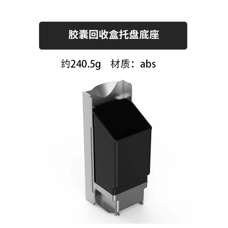 Capsule recycling box tray base