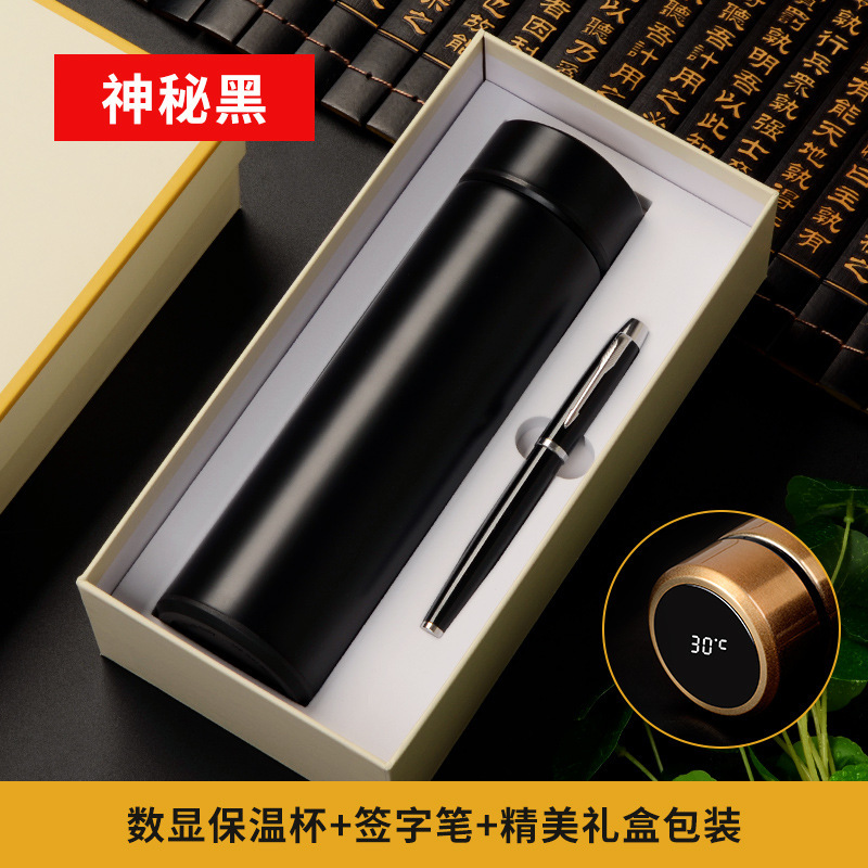 Black digital display cup, round pen, beige gift box