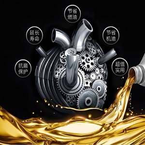 น้ำมันเครื่องสังเคราะห์สำหรับ0W40 SAE 40 API SN น้ำมันเครื่อง - Product Image 6