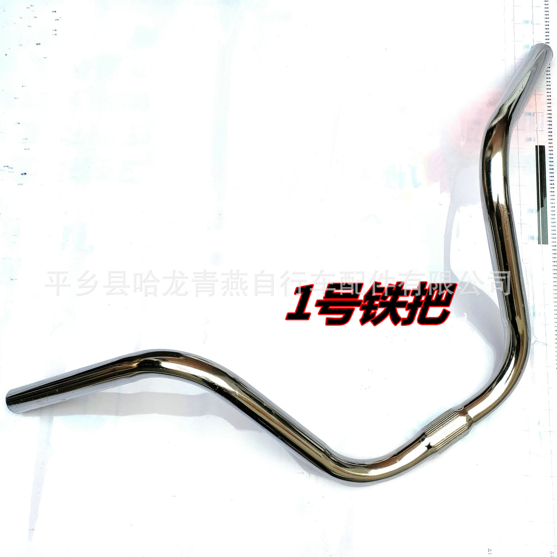 No. 1