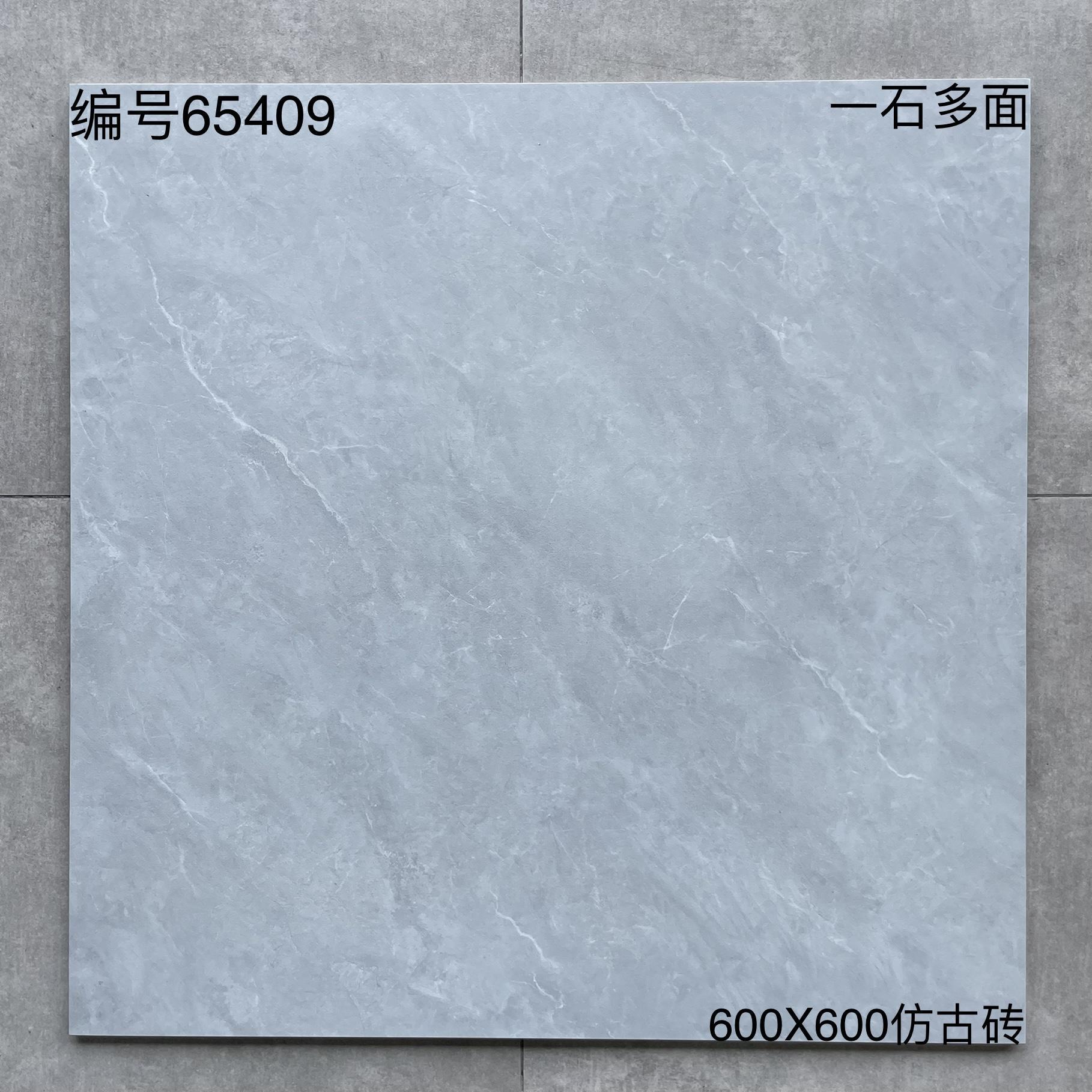 600*600 - 65409