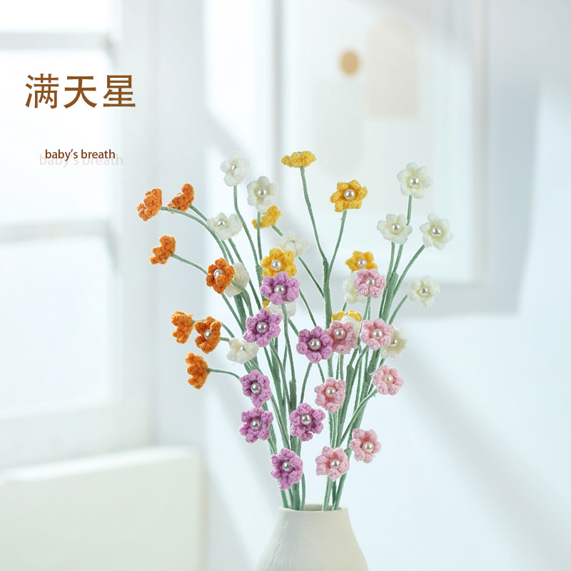 Gypsophile