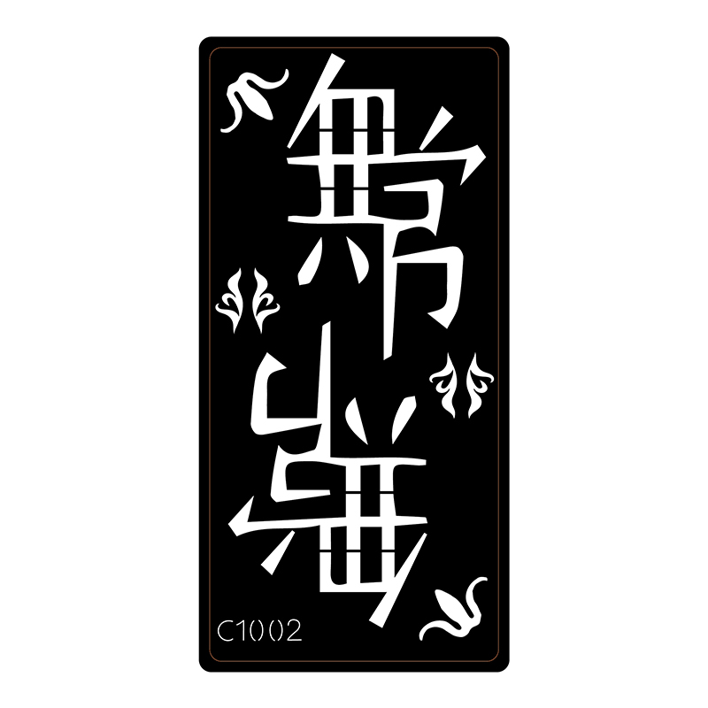 C1002e