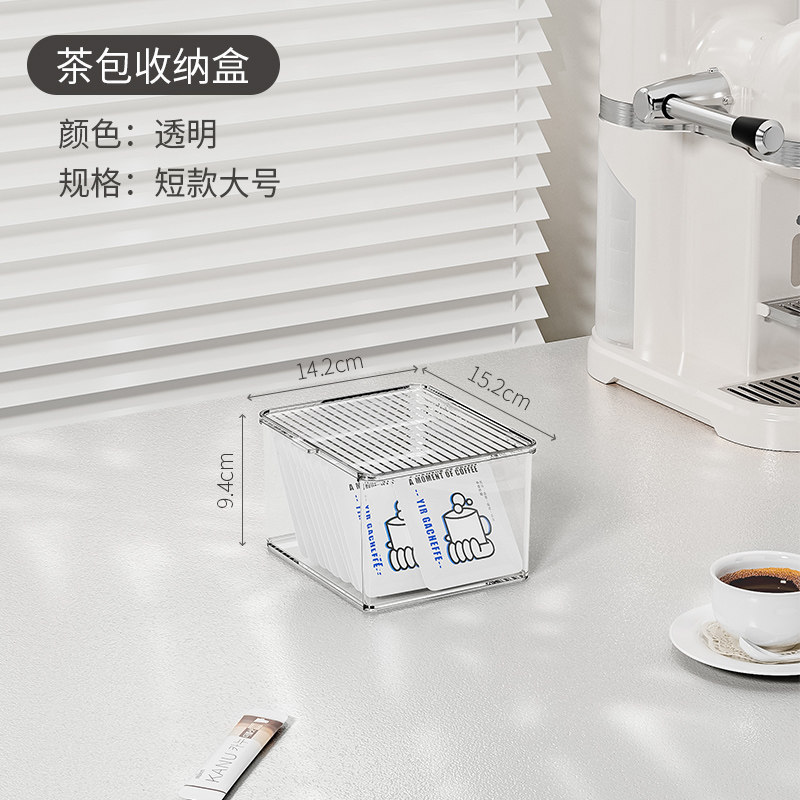 1.5L Short Large Size