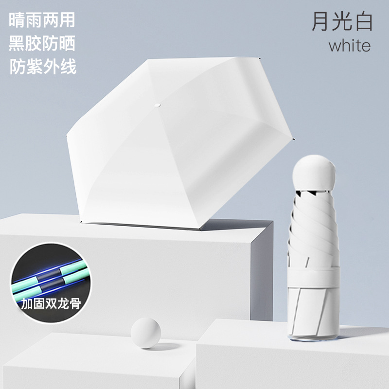 Wind-resistant keel 12-bone - Moonlight White